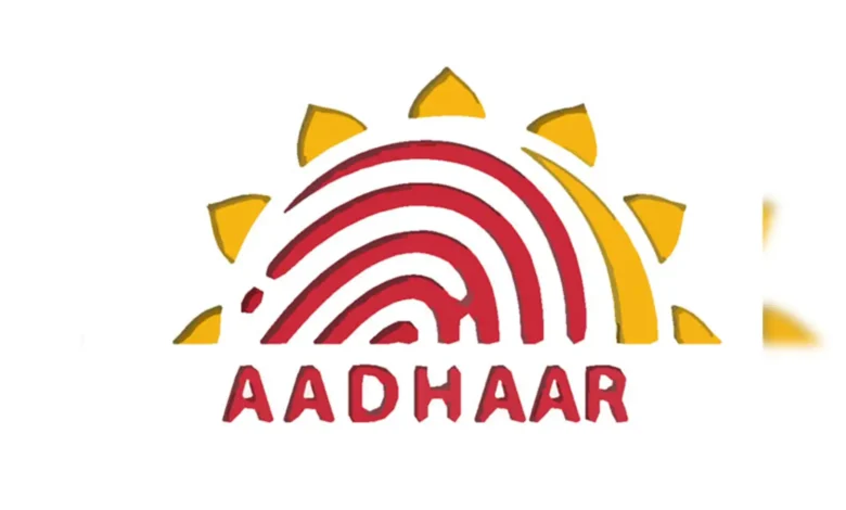 UIDAI.gov.in up